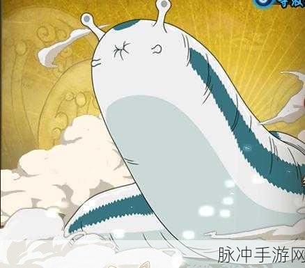 火影忍者手游蛞蝓获取全攻略，掌握通灵兽蛞蝓的获取之道