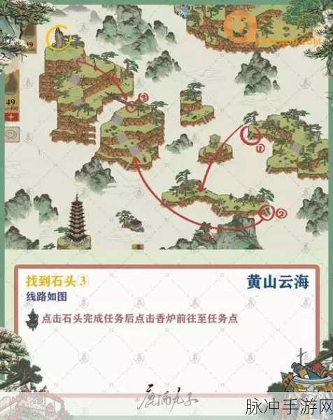 探秘江南百景图徽州探险之黄山云海