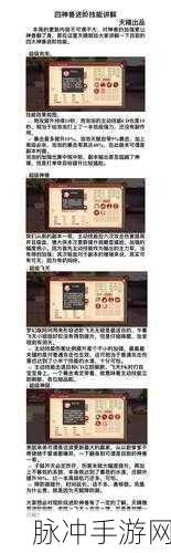 梦幻西游三维版召唤兽进阶全攻略