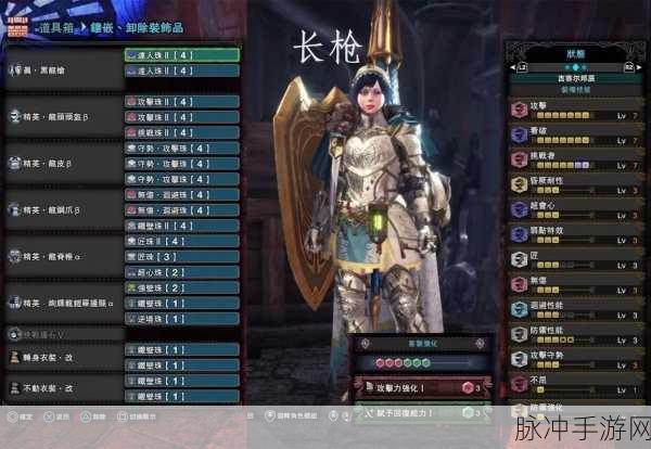 怪物猎人崛起铳枪虫技选择深度解析