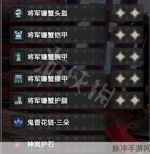 怪物猎人崛起曙光，终极配装秘籍 毕业装备全解析