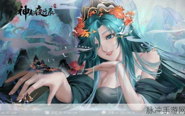 神都夜行录战力快速提升全攻略