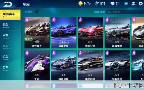 QQ飞车手游A级赛车玄武深度解析，优点与数据全览
