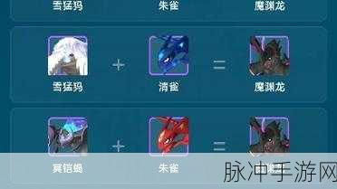幻兽帕鲁，角色极速升级秘籍大公开