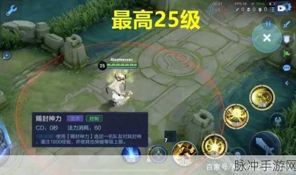王者荣耀姜子牙大招转向技巧全解析