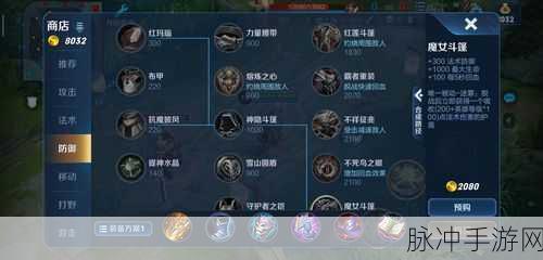 王者荣耀姜子牙大招转向技巧全解析