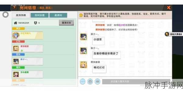 迷你世界邀友畅玩秘籍大公开