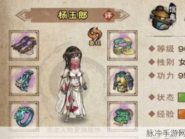 烟雨江湖六秘通天秘籍获取秘籍大揭秘