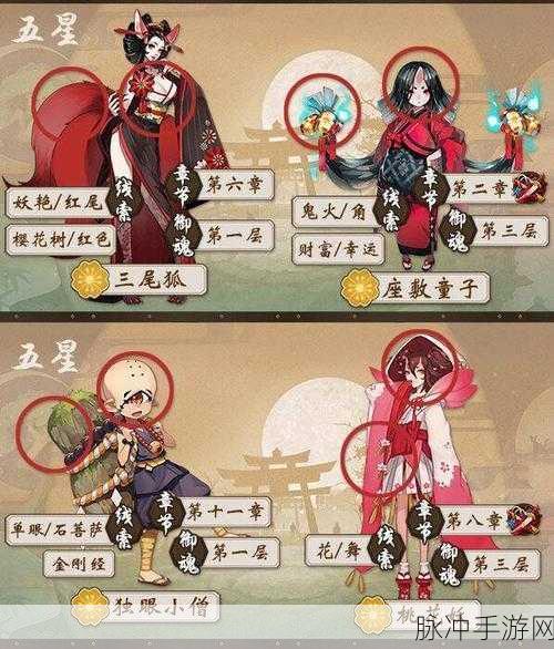 花与剑手游，寒食传闻任务详细流程全线索图文攻略