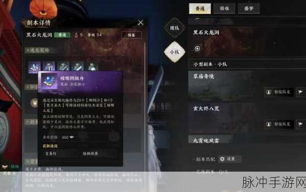 诛仙手游法宝精进全攻略，法宝精进技巧详解