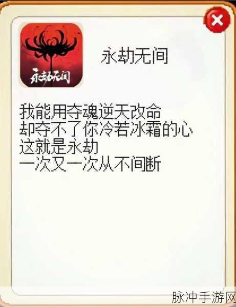 永劫无间风震雷刀深度解析与实战技巧