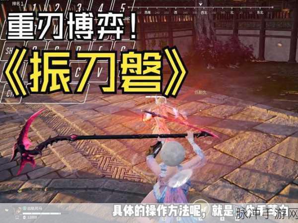 永劫无间风震雷刀深度解析与实战技巧