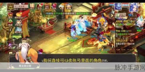 梦幻西游三维版安卓IOS互通全解析，打破界限，畅游三界