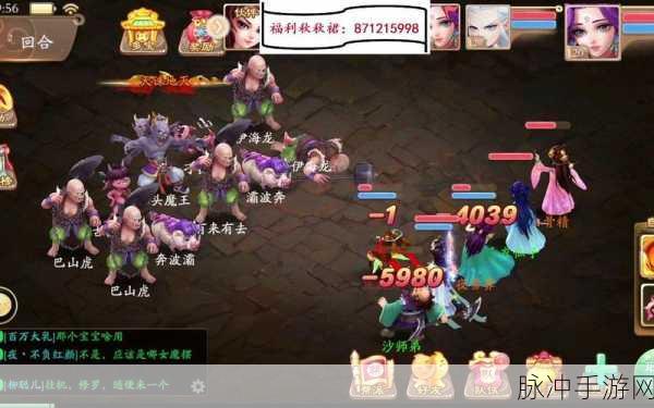 大话西游手游，地煞13星负敏星属性全面深度剖析