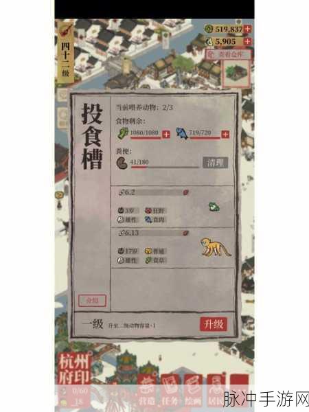 江南百景图2024年中元节攻略，探寻黑白无常的神秘现身位置