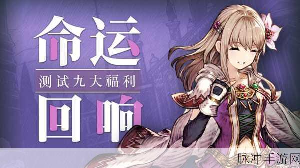 最终幻想勇气启示录塞壬召唤兽加点全攻略