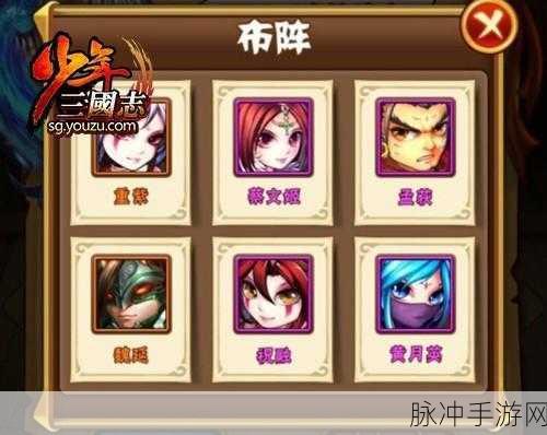 少年三国志中叛军的关键作用大揭秘