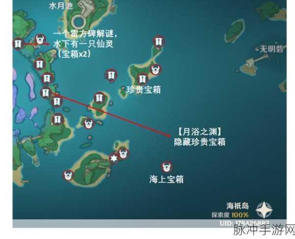 原神清籁丸船探索完成攻略，揭秘清籁丸船的全方位探索之旅