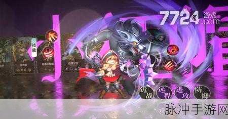 光明冒险，打造最强阵容，称霸前期战场