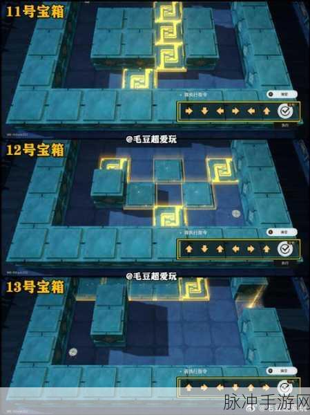 崩坏星穹铁道地城探宝任务全攻略详解