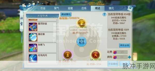 诛仙手游逐荒行玩法深度解析，挑战异界精英，赢取珍稀奖励