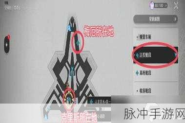 崩坏星穹铁道，人非草木其三任务全流程深度攻略