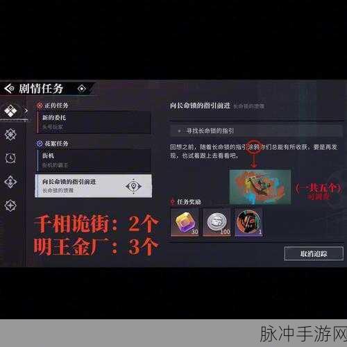 归龙潮长命锁角色深度解析及潮品搭配教程