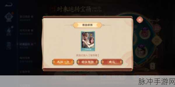 王者荣耀时来运转宝箱抽奖攻略，全面解析助你斩获心仪奖励