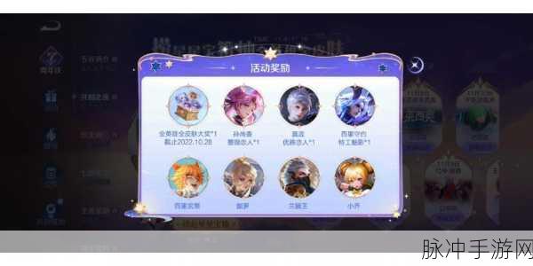 王者荣耀时来运转宝箱抽奖攻略，全面解析助你斩获心仪奖励