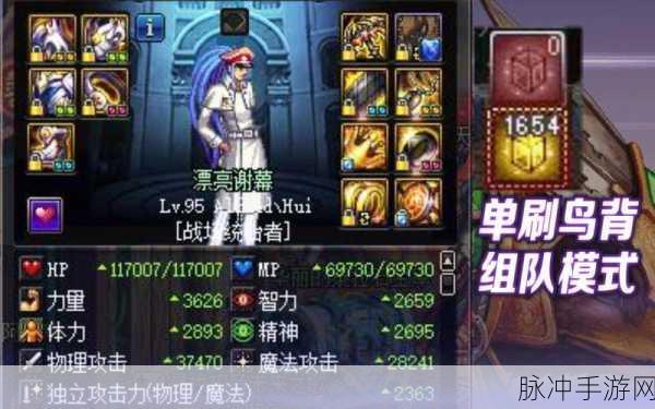 DNF，鸟背副本与异界远古难度大比拼