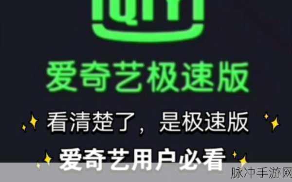 OPPO手机用户必看，轻松取消爱奇艺会员自动续费，畅享手游世界