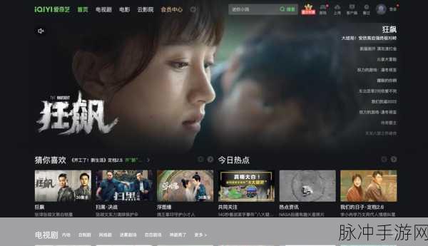OPPO手机用户必看，轻松取消爱奇艺会员自动续费，畅享手游世界