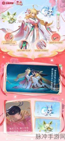 狐妖小红娘手游哪些伙伴值得练？S、A、B级实用伙伴全面介绍
