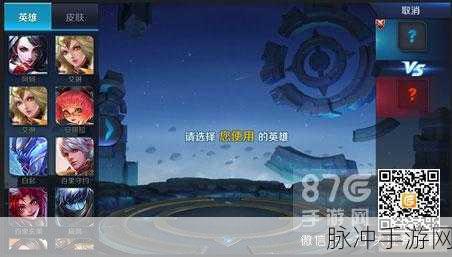王者荣耀投屏攻略，智能电视上的极致游戏体验