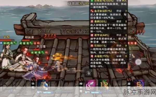 烟雨江湖，初始伙伴精准抉择指南