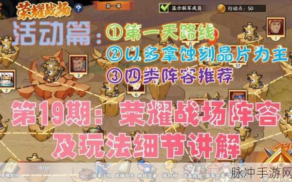 火影忍者OL手游新手必知的玩法与进阶全攻略