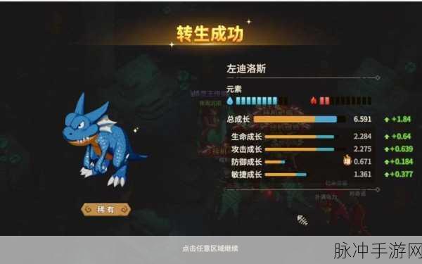 石器时代觉醒，勇闯原始世界的必胜宝典