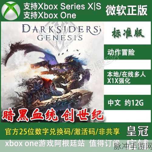 暗黑血统创世纪第十三章图文攻略详解