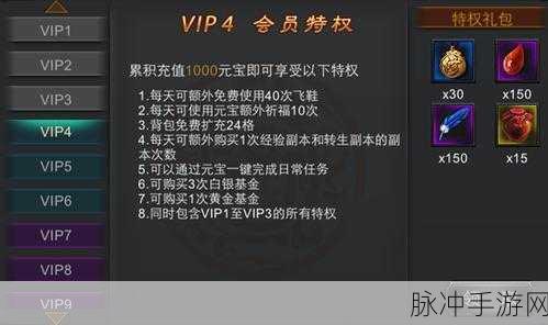 一人之下手游 5Q 币礼包领取全攻略