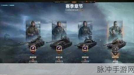 坦克世界国际服登录问题全解析，手游公司视角的攻略指南