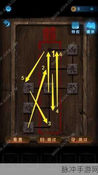 无间梦境纸嫁衣 5 灭火器密码终极揭秘