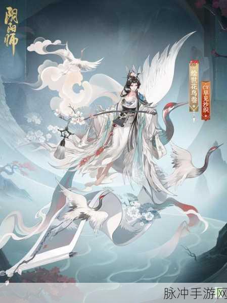 阴阳师妖怪屋，花鸟卷深度解析