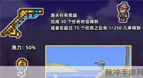 泰拉瑞亚金钓竿获取全攻略，解锁钓鱼大师的荣耀之路