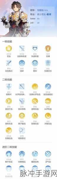 仙境传说RO爱如初见，爬塔技巧全面解析与攻略