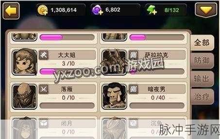 我叫 MT2 落雁抽取价值与技能全解析