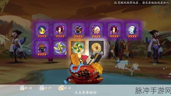 阴阳师手游攻略，揭秘愤怒的石距副本体力消耗与高效通关策略