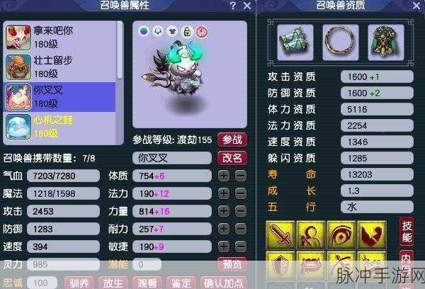 梦幻西游无双版人形狂豹获取攻略详解，人形狂豹实战性能与实用指南