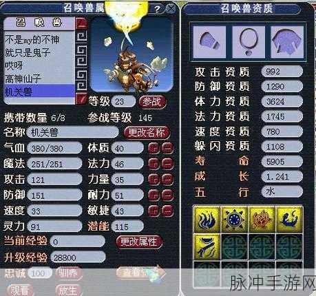 梦幻西游无双版人形狂豹获取攻略详解，人形狂豹实战性能与实用指南