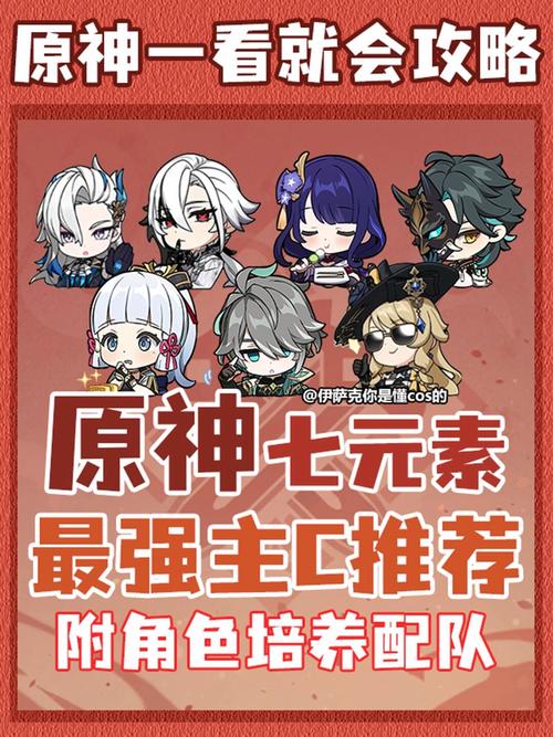 原神硝华流焰大师满分攻略详解
