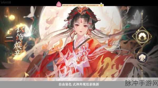 阴阳师中手持小折扇的式神究竟是谁？深度解析